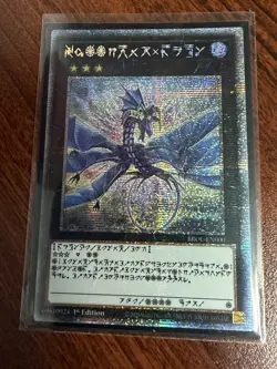 Yugioh Number 17: Leviathan Dragon BROL - EN000 1st Edition Astral Rare NM - Image 2