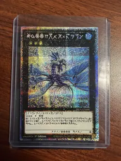 Yugioh Number 17: Leviathan Dragon BROL - EN000 1st Edition Astral Rare NM - Image 3