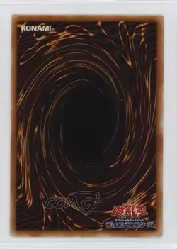 Spirit of the Books Japanese YuGiOh OCG Booster Chronicle #BC-22 2001 - Image 2