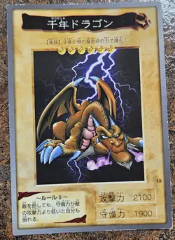 Yugioh Japanese Bandai 1998 Thousand Dragon #15 MP US SELLER - Image 1