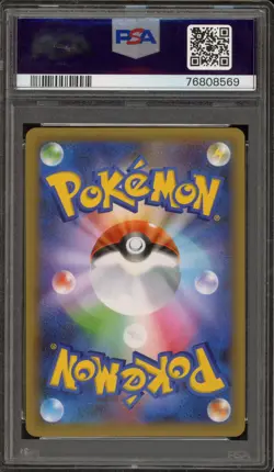 Pokemon Zekrom PCP 25th Anniversary Japanese Full Art #021 PSA 10 Gem Mint - Image 2