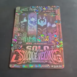 Solo Leveling Mapniverse *HR SL3E-094 Beru Shadow Army Alt Art - Image 2