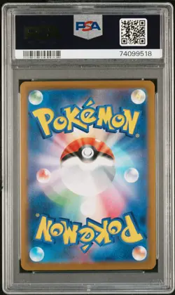 2021 Pokemon VMAX Climax JP Charizard #017/184 PSA 10 GEM MINT - Image 2