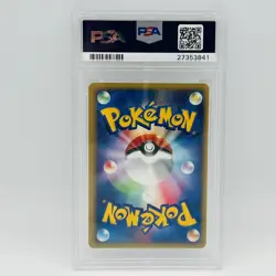 VINTAGE Pokemon Pupitar Promo Trainers Mag #020/T PSA 9 Trading Card Japan TCG - Image 2