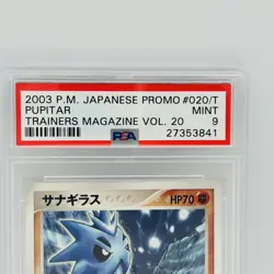 VINTAGE Pokemon Pupitar Promo Trainers Mag #020/T PSA 9 Trading Card Japan TCG - Image 3
