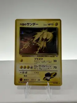 Pokemon Team Rockets Zapdos No.145 Gym 2 Japanese Holo Rare Card NM near mint - Image 1