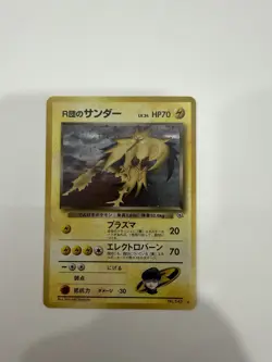 Pokemon Team Rockets Zapdos No.145 Gym 2 Japanese Holo Rare Card NM near mint - Image 3