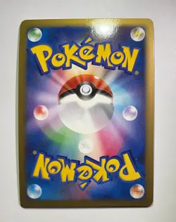Arceus 029/090 1st Edition Pokemon Japanese Platinum Advent of Arceus LV. 100 NM - Image 2