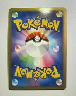 Garchomp C LV.X 007/016 1st Edition Pokemon Japanese Platinum Half Deck NM - Image 2