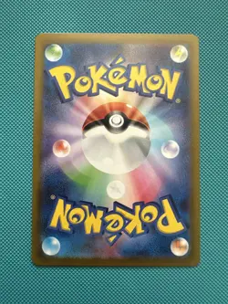 Squirtle 170/165 Sv2a: Pokemon Card 151 Holo (Japanese) NM - Image 2
