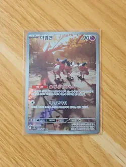 Pokemon TCG Mr. Mime Scarlet Violet Holo Card 179/165 Illustration Rare Korean - Image 1