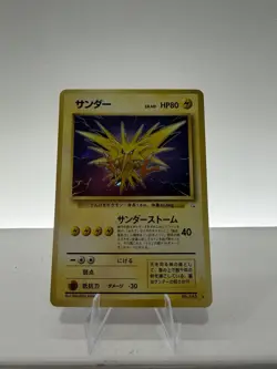 [NM] Zapdos Pokemon Card Japanese No.145 Fossil Set 1997 Vintage Holo 27M3 - Image 1
