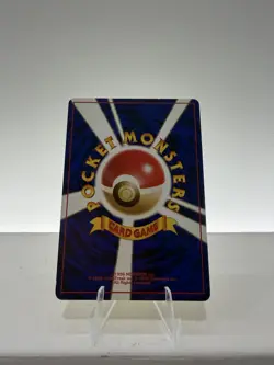 [NM] Zapdos Pokemon Card Japanese No.145 Fossil Set 1997 Vintage Holo 27M3 - Image 2
