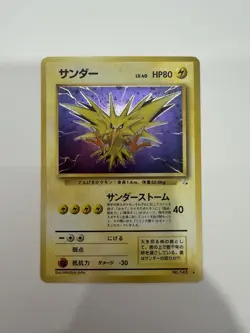 [NM] Zapdos Pokemon Card Japanese No.145 Fossil Set 1997 Vintage Holo 27M3 - Image 3