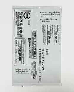ONE PIECE 3rd Anniversary Treasure Campaign SEALED PROMO PACK! Luffy Sabo Ace - Image 2