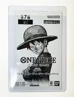 ONE PIECE 3rd Anniversary Treasure Campaign SEALED PROMO PACK! Luffy Sabo Ace - Image 5