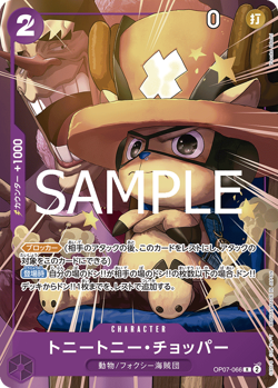 One Piece Saikyo Jump May 2025 SP Special Pack Promo - SEALED - Japanese Chopper - Image 2