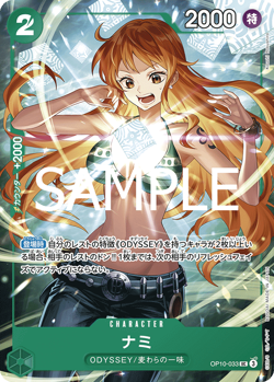 One Piece Saikyo Jump May 2025 SP Special Pack Promo - SEALED - Japanese Chopper - Image 3