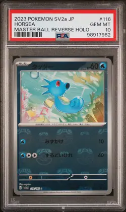 Horsea Master Ball Reverse Holo 2023 Pokemon SV2a Japanese 151 #116 PSA 10 - Image 1