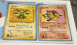 Pokemon Card ANA Special '99 Number 145 and 146 Zapdos Moltres - Image 1