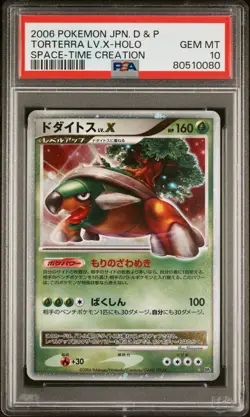 Torterra LV.X Holo PSA 10 Space-Time Creation Pokemon Card - Image 1