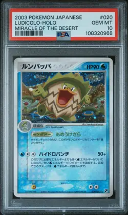 Ludicolo Holo PSA 10 Miracle Of The Desert 020/053 Tomokazu Komiya Pokemon Card - Image 1