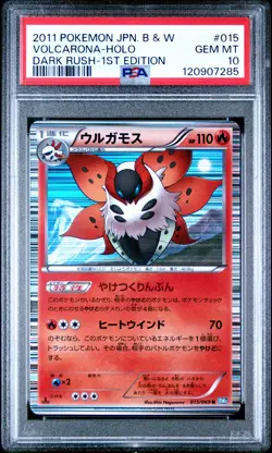 Volcarona Holo PSA 10 Dark Rush 015/069 1st Edition Pokemon Card - Image 1