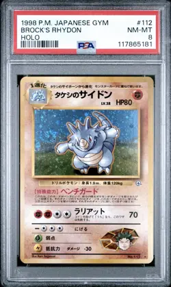 1998 POKEMON JAPANESE GYM #112 BROCK'S RHYDON-HOLO PSA 8 - Image 1