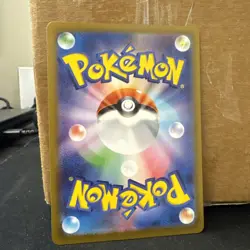 Rowlet M3: Nihil Zero #082/080 AR Japanese Pokemon near mint ships fast - Image 2