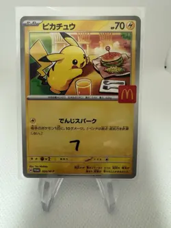 Pikachu 020/M-P McDonald's Promo 2025 Pokemon Card Japanese US Seller - 7 - Image 1