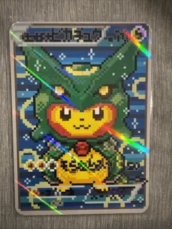 Pikachu Rayquaza Pokemon Card Display Art Card - FAN ART non Tcg - Popo Pack - Image 1