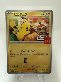 Pikachu 020/M-P McDonald's Promo 2025 Pokemon Card Japanese US Seller - 2 - Image 1