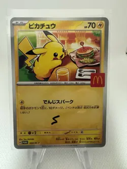 Pikachu 020/M-P McDonald's Promo 2025 Pokemon Card Japanese US Seller - 5 - Image 1
