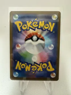 Pikachu 020/M-P McDonald's Promo 2025 Pokemon Card Japanese US Seller - 5 - Image 2
