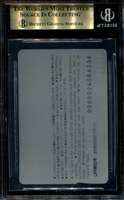 BGS 10 Pokemon Phone Card Telephone Japan Japanese Tomy JR Ash Pikachu Johto - Image 2