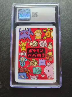 Old Maid Japanese Pokemon Center Red Back 2019 Promo Playing Card - Ditto CGC 10 - Image 2