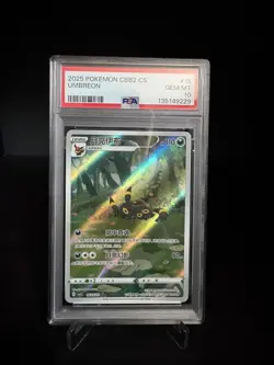 2025 Pokemon TCG S-Chinese CBB2C 06 15/15 Umbreon Gem Pack PSA 10 GEM MINT - Image 1