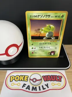 Pokemon Erika's Oddish No.043 Japanese Gym Heroes Leaders' Stadium NM - Image 1