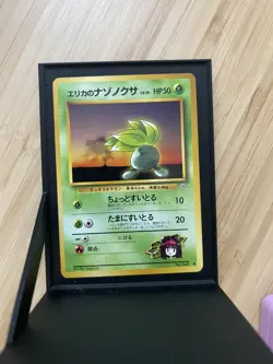Pokemon Erika's Oddish No.043 Japanese Gym Heroes Leaders' Stadium NM - Image 2