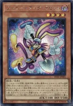 Funny Dark Rabbit RV01-JP001 Secret Rare Revolution Booster Yugioh Japanese - Image 1