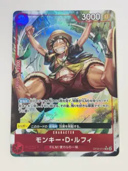 Monkey D. Luffy OP06-013 C Foil 3000 One Piece CCG Japanese - Image 1