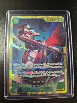 Dracule Mihawk OP14-119 SEC The Azure Sea's Seven ONE PIECE Card Game Japanese - Image 1