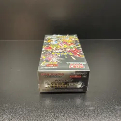 Shiny Treasure ex Booster Box High Class Pack Pokemon Card Japanese Sealed 2023 - Image 4