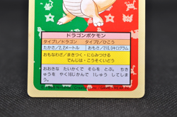 Dragonite No.149 Topsun Nintendo 1995 Green Back Pokemon Card Japanese - Image 5