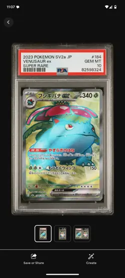 PSA 10 Charizard Venusaur Blastoise ex SR Set Pokemon Card 151 Japanese 185/165 - Image 2
