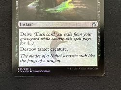 MTG Murderous Cut - Khans of Tarkir Foil LP/NM Magic the Gathering 081/269 U - Image 2