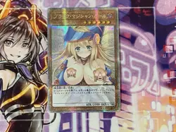 Reserved For Wisz97 Dark Magician Girl Yugioh Waifu Card Holo Foil Anime - Image 1