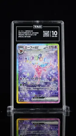 Espeon ex SAR 211/187 SV8a Terastal Fest ex 2024 Pokemon Card Japanese TAG 10 - Image 2