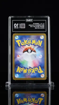 Espeon ex SAR 211/187 SV8a Terastal Fest ex 2024 Pokemon Card Japanese TAG 10 - Image 3