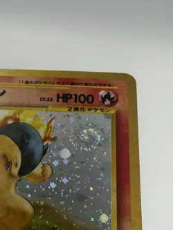Typhlosion No. 157 Neo Genesis Holo Japanese Pokemon Card with Swirl 🌀LP - Image 3